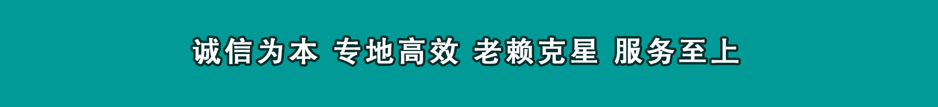 日照追债公司